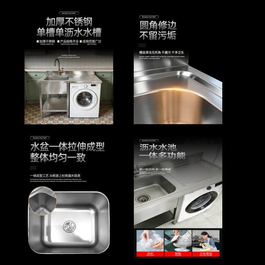加厚欧式单槽带沥水不锈钢洗手池家用商用洗漱池学校幼儿园洗手槽