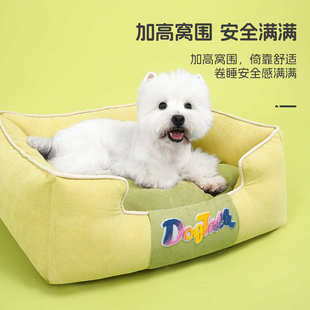通用可拆洗宠物狗窝猫窝泰迪比熊小型犬保暖狗床垫子 DogTalk四季