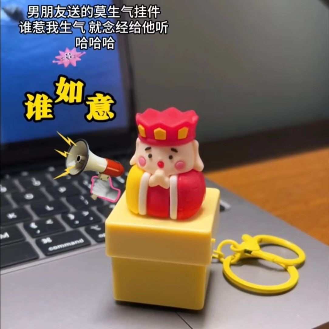 唐僧按键挂件电子语音钥匙扣祛班味莫生气唐长老发声解压玩具摆件