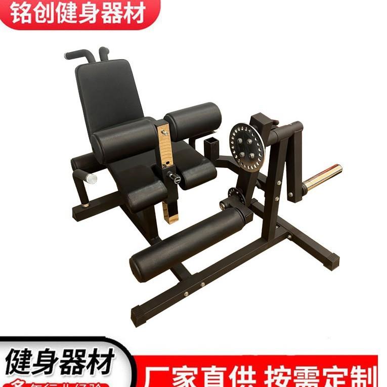 厂家直供腿屈伸腿部伸展卷曲训练器多功能健身器材