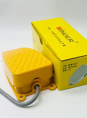 乐清市明德脚踏开 关MDFS-002 MD2 FS-003 213带线 线20cm 银接触