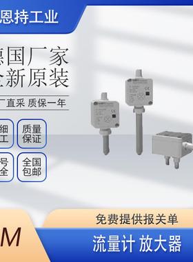 德国 KEM TCM0325-FA-EBSS-CSDS-EX 流量计
