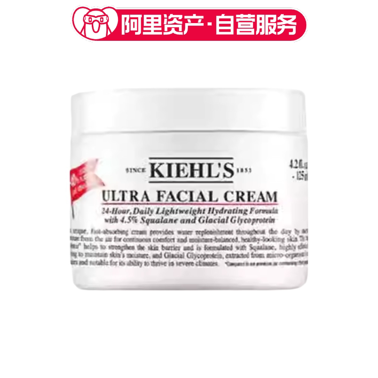 Kiehls 科颜氏 高保湿霜 面霜 125ml