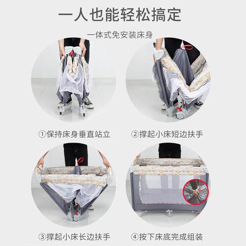 跨境现货婴儿床便携式多功能带尿布台可折叠移动婴幼儿专用床