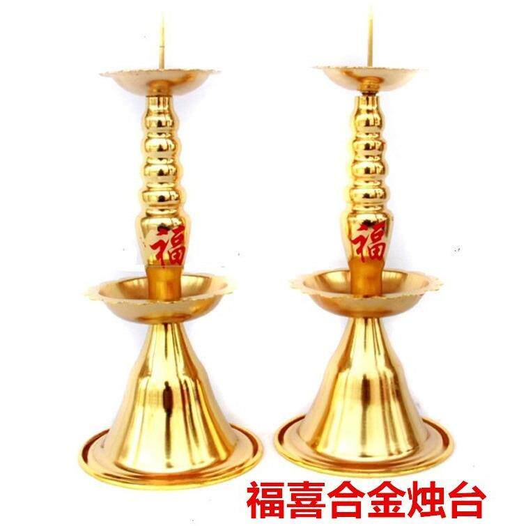 合金蜡烛台镀铜烛台双层双喜烛台结婚烛台福字烛台佛具供奉用品