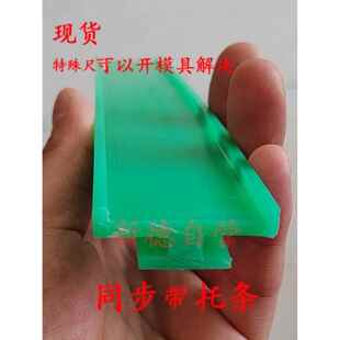 绿色同步带托条304060型材专用聚乙烯摩擦条导向耐磨托板皮带档条
