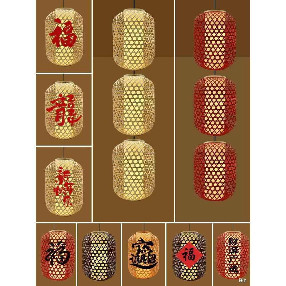 竹编灯笼吊灯手工灯罩火锅茶楼餐厅酒店仿古中式灯笼骨架印字
