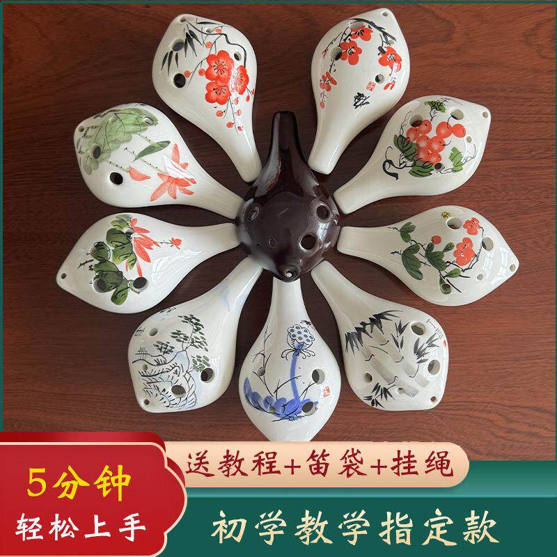 初学陶笛6孔中音ac调手绘陶瓷陶笛乐器六孔景区地摊热卖旅游纪念