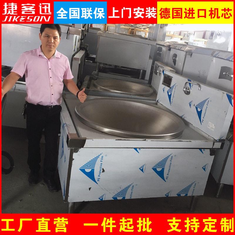 东莞黄江商用灶电磁炉大锅电炒捷客迅锅大口径磁直汤锅餐饮商用设