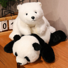 熊猫玩偶毛绒玩具北极熊趴姿公仔皮壳礼物女生动物抱枕布娃娃