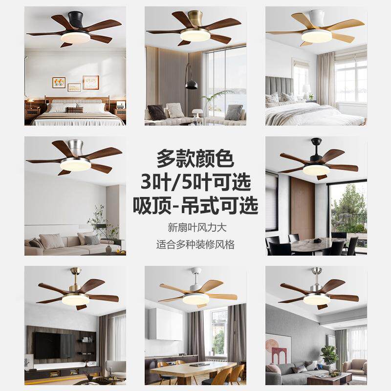 新款直销风扇灯客厅家用餐厅智能全光谱吊扇灯低楼层灯风扇一体吸