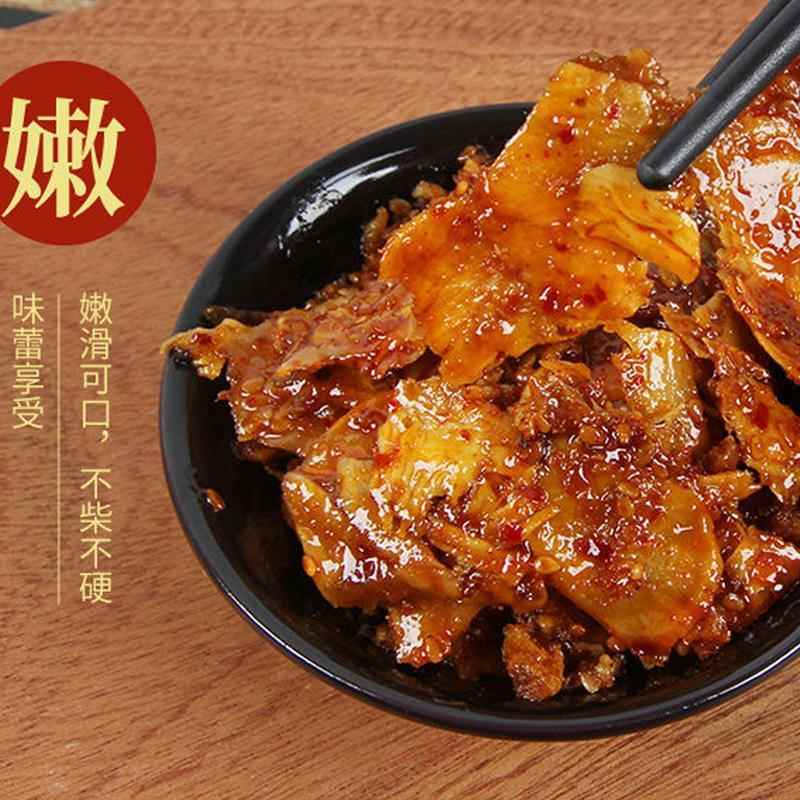 红妹牛板筋25g40g麻辣味素食有嚼劲网红板筋解馋小零食休闲食品