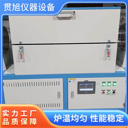 1200°C大型管式气氛炉侧开门操作方便节能环保