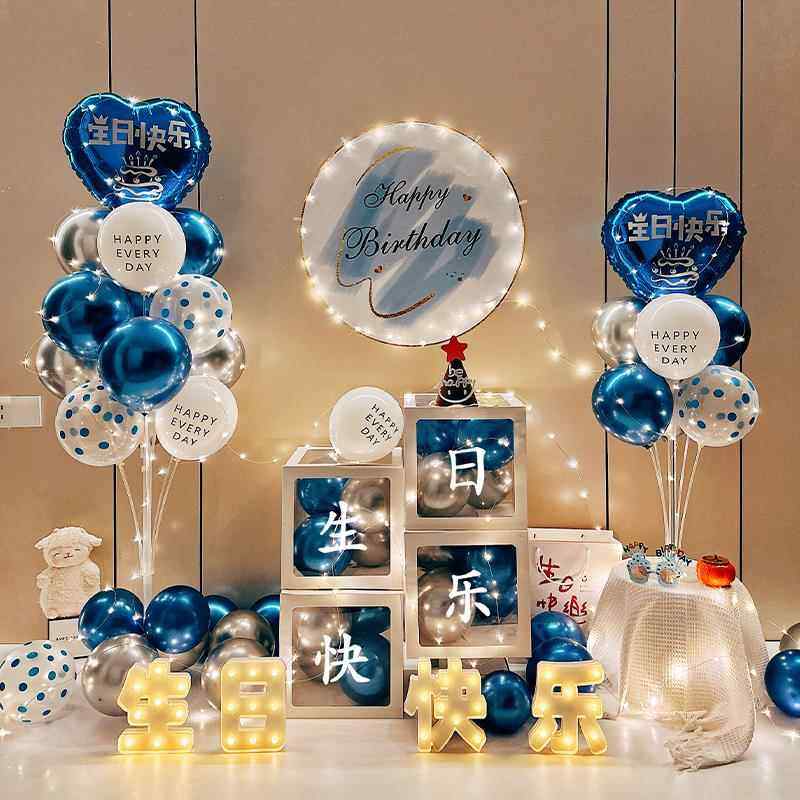 生日气球套餐女神男神儿童周岁背景墙装饰庆生会场景氛围布置用品
