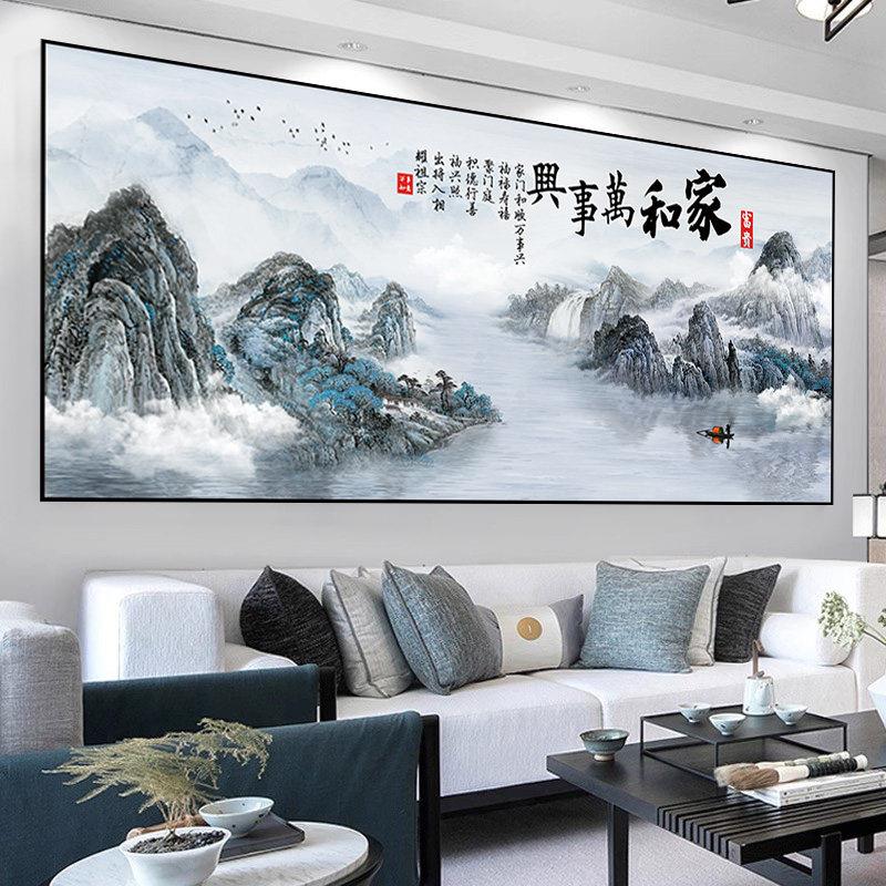 客厅贴画山水画墙贴装饰画办公室背景墙旺财挂画自粘贴纸风景壁画