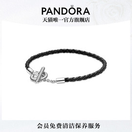 520礼物Pandora潘多拉T字扣编织皮革手链黑色皮绳简约个性情侣