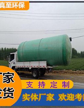 玻璃钢化粪池小型化粪池三格化粪池家用小型化粪池整体式化粪池