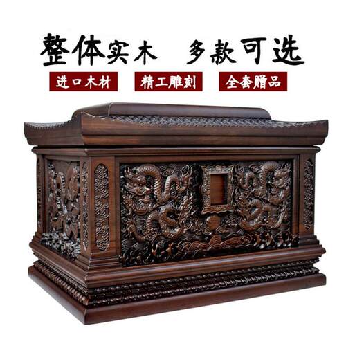 高档骨灰盒 全实木 黑檀木防腐防潮防蛀骨灰盒男女寿盒厂家直销