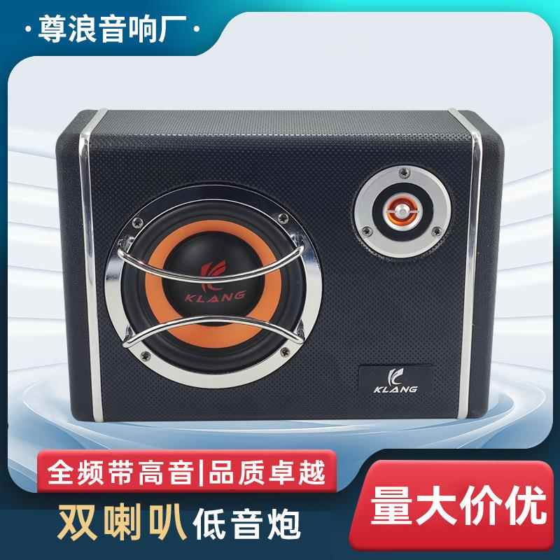 汽车音响8寸车载重低音炮低音炮方形车用专业音箱功放一体机