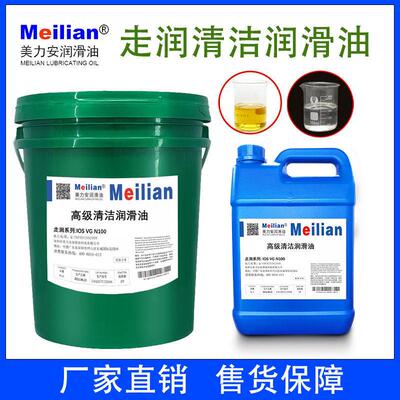 长城清洁润滑油68号32N22#46#100机械雕刻机床导轨封边机机油18升
