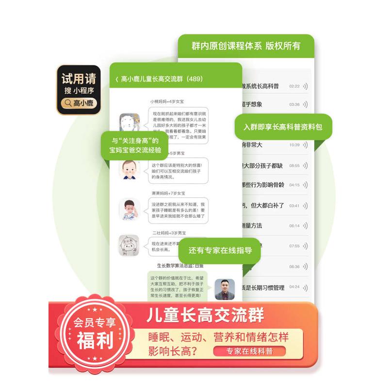 BX62长颈鹿儿童量身高墙贴宝宝测量仪标尺可移除3d立体贴纸测身高