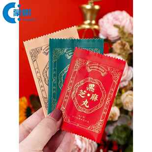 黑芝麻丸小包装袋阿胶密封袋子机封小丸子独立家用商用包装纸坚果