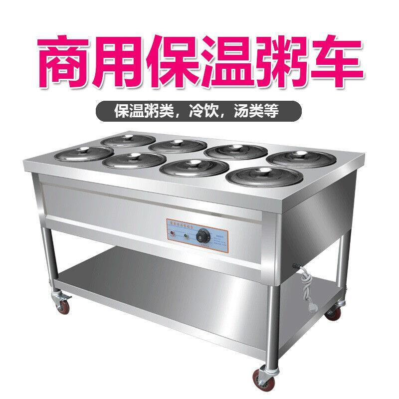 商用保温粥车汤池保温台售饭台早餐摆摊流动加热保温车快餐台