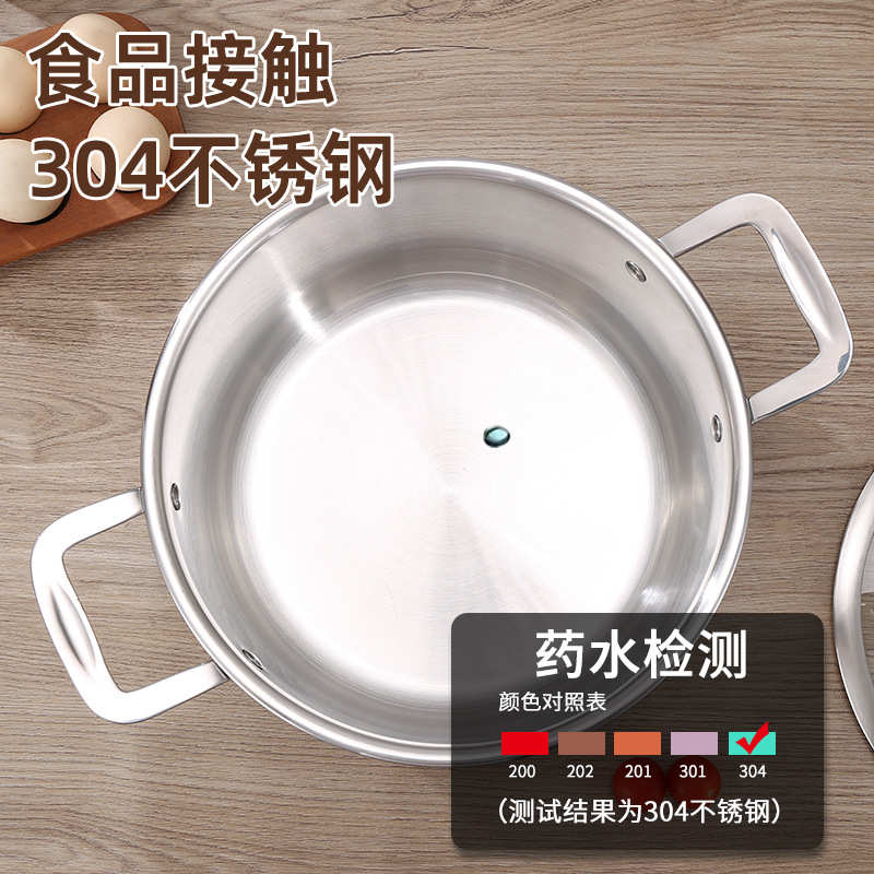 厂家批发304不锈钢汤锅加厚家用厨房小煮粥炖汤大容量蒸煮双耳锅