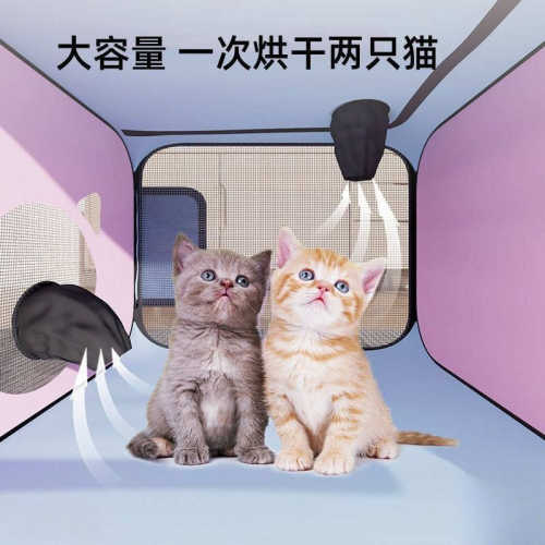宠物烘干箱吹毛烘干机猫咪吹风狗狗洗澡全自动家用干袋加厚