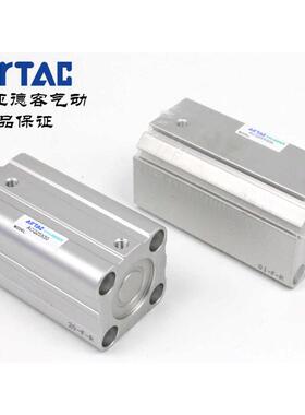 AirTAC亚德客超薄气缸 ACQ25X50 ACQ25X50B ACQ25X50S ACQ25X50SB