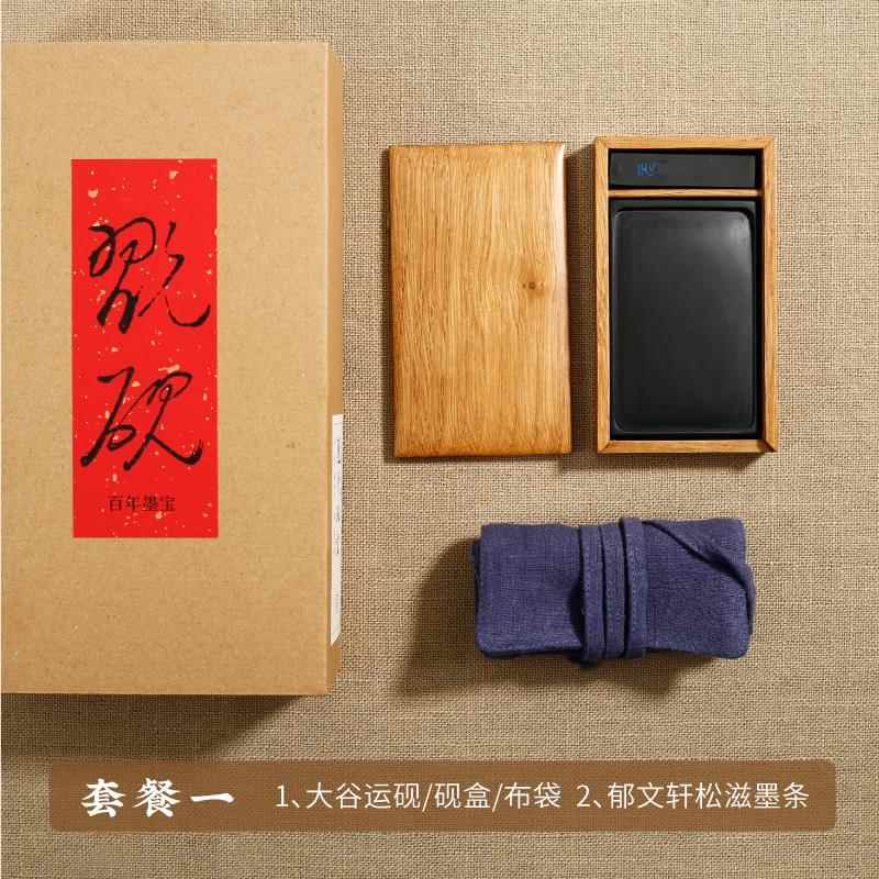 高档高端随行砚盒鲍携块林青歙砚砚台郁文墨便文房四宝书法轩套装