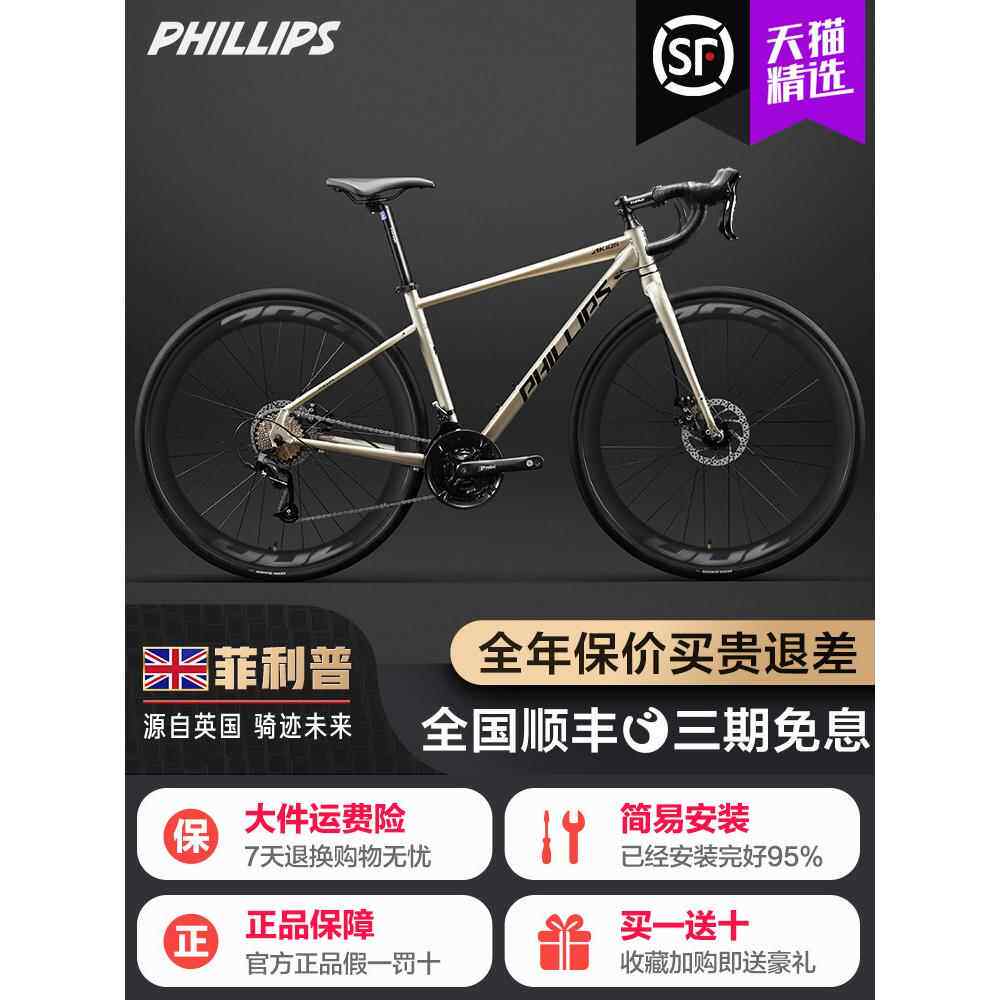 Giane捷安碳纤维公路车自行车女男弯把碟刹赛车竞速超轻学生单车
