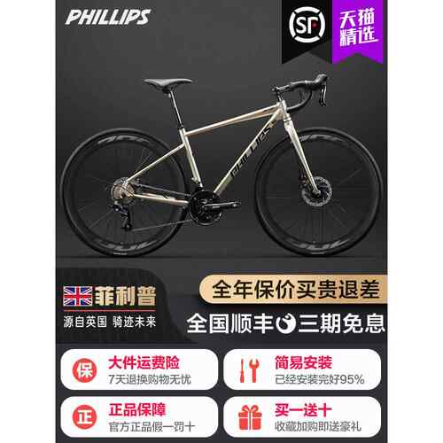 Giane捷安碳纤维公路车自行车女男弯把碟刹赛车竞速超轻学生单车