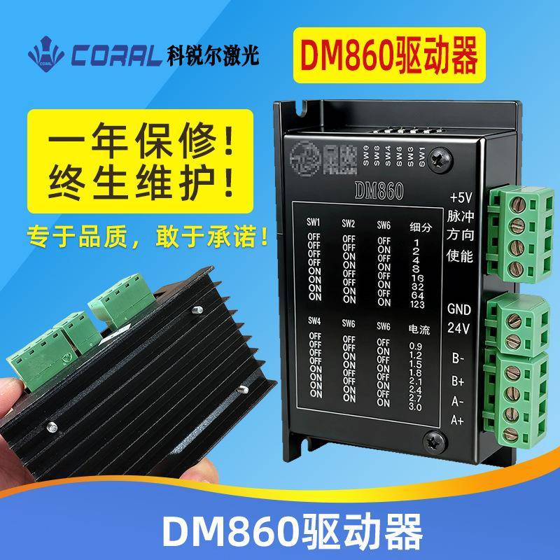 气动KFR打标机驱配件打码机机动器打码机驱器控制动箱驱动器M860