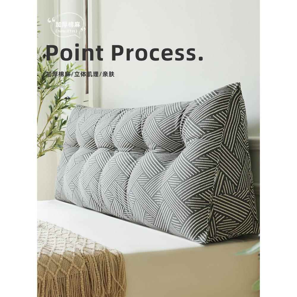 ?感F78JS879床头背靠垫包大靠枕202软5新款上靠枕榻榻米飘窗床无