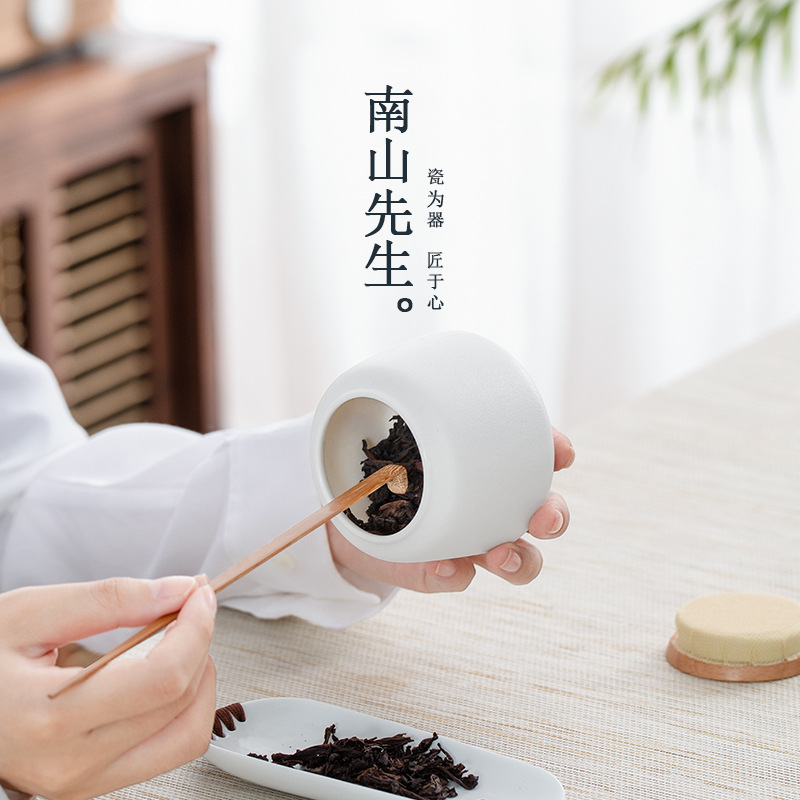 速发现货素缕茶叶罐陶瓷家用小号储茶罐防潮密封罐子茶具配件摆件