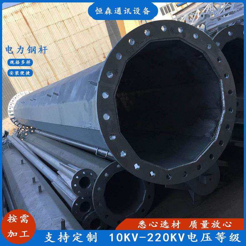 15米钢电线杆重量 坚固耐用10KV-220KV高压输电钢管杆 电力钢杆厂