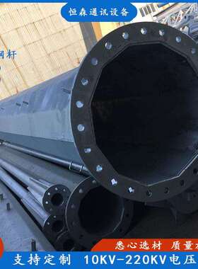 15米钢电线杆重量 坚固耐用10KV-220KV高压输电钢管杆 电力钢杆厂