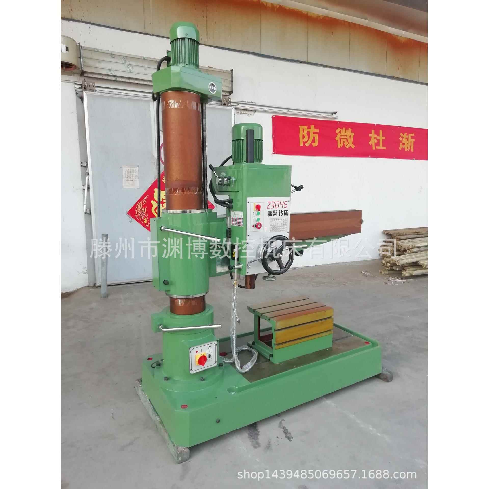 厂直销 Z3臂05摇钻床家 Z3045X14深孔摇Z3045*14臂钻床4 双重夹紧