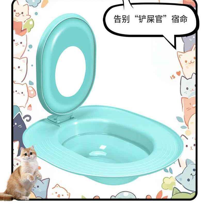 马桶训练器宠物用品猫砂盆防臭训练神器猫厕所防带砂猫咪坐便蹲便