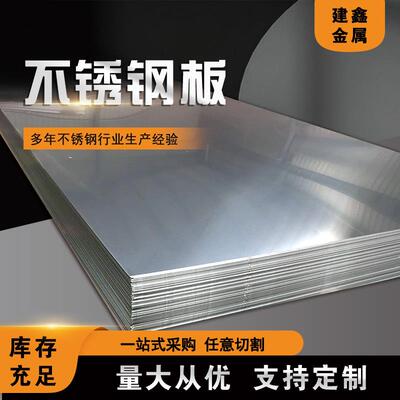 供应TC4钛合金板GB/T593-2007A级不锈钢板合格产品钛合金