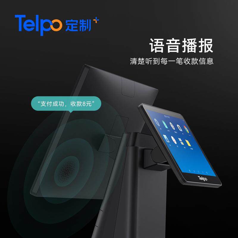 天波台式双屏收银机C1小票打印扫码便利店超市收款机厂家直销