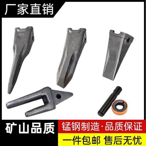 三一挖土机SY55/60/75/85/135/155/200/215/245锻造斗齿耐磨尖齿