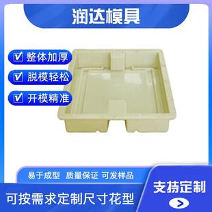 混凝土柱头压顶模具水泥预制围墙压顶模具压顶模具