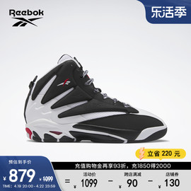 Reebok锐步男女THE BLAST复古运动实战经典黑白熊猫色篮球鞋