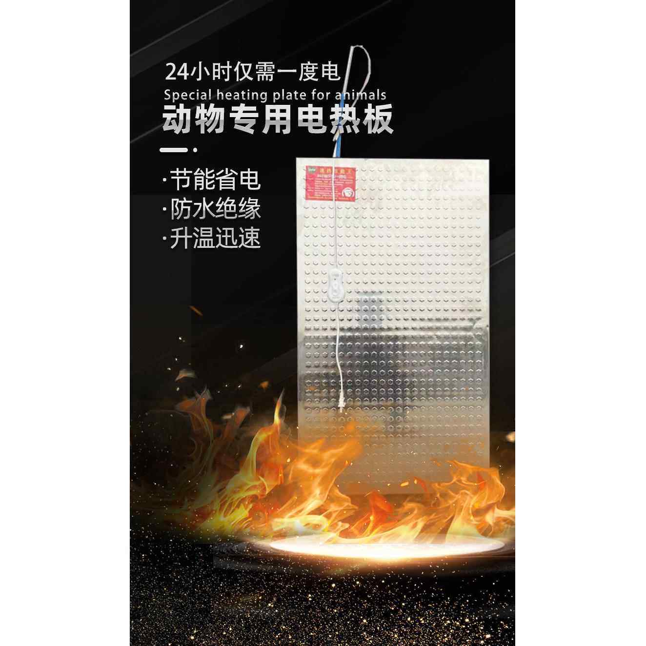 防抓防咬冻防水高保温垫毯大型宠物犬狗露天取暖户室外阳台加热板