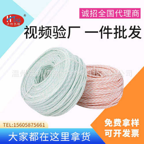 黄腊管 加厚阻燃绝缘套管 玻璃纤维管 接线套管 电线套管 黄蜡管