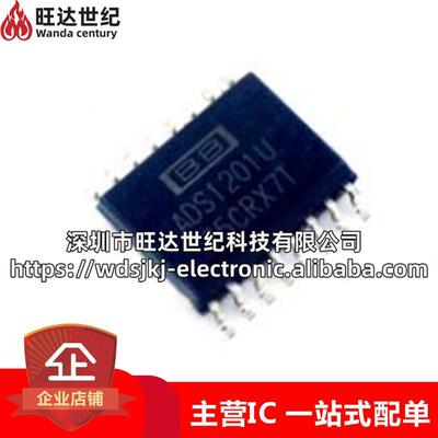 原装ADS1201U/1K高动态范围Δ-Σ调制器芯片16-SOIC-40to