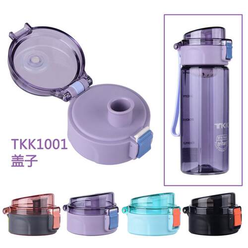 1001水杯盖子配件塑料杯盖单卖杯子配盖防漏垫堵头硅胶塞子 盖