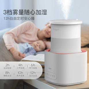 尔玛湿折叠加器DEM F25家用静音卧室大3容FUA量雾量孕德妇婴儿净